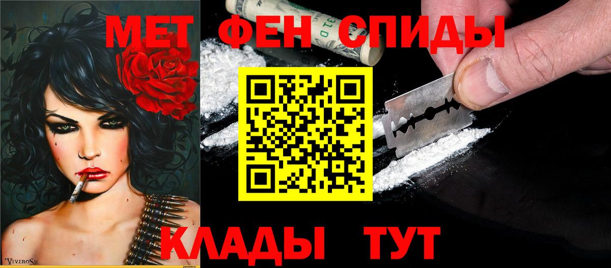 АМФЕТАМИН 98% Кызыл