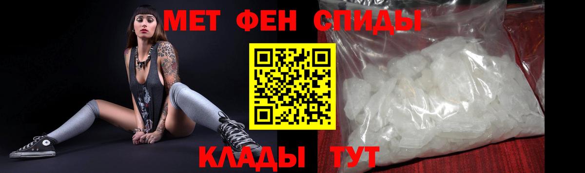 АМФЕТАМИН  Вход с VPN  Кызыл  Amphetamine 98% 