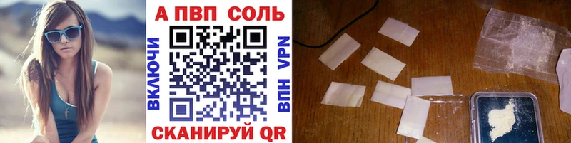 Alfa_PVP Crystall Кызыл