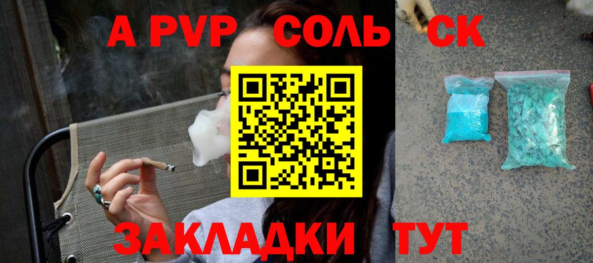 Alpha PVP крисы CK  А ПВП Crystall  Кызыл 