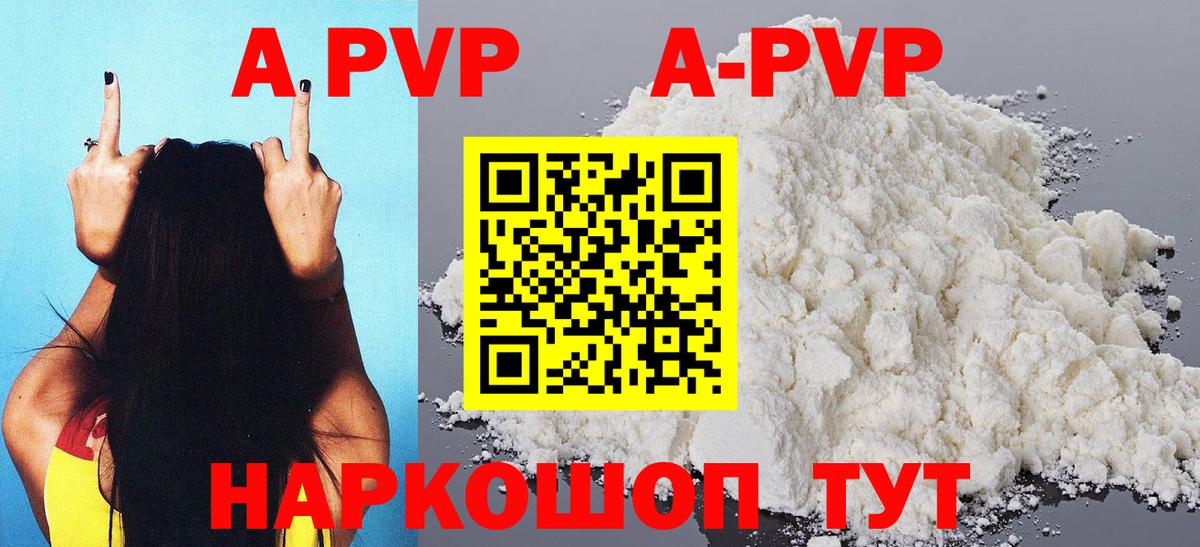 Гашиш Кызыл