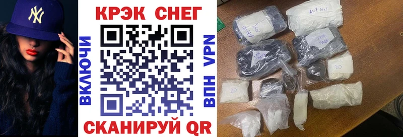 Cocaine FishScale  Кызыл 