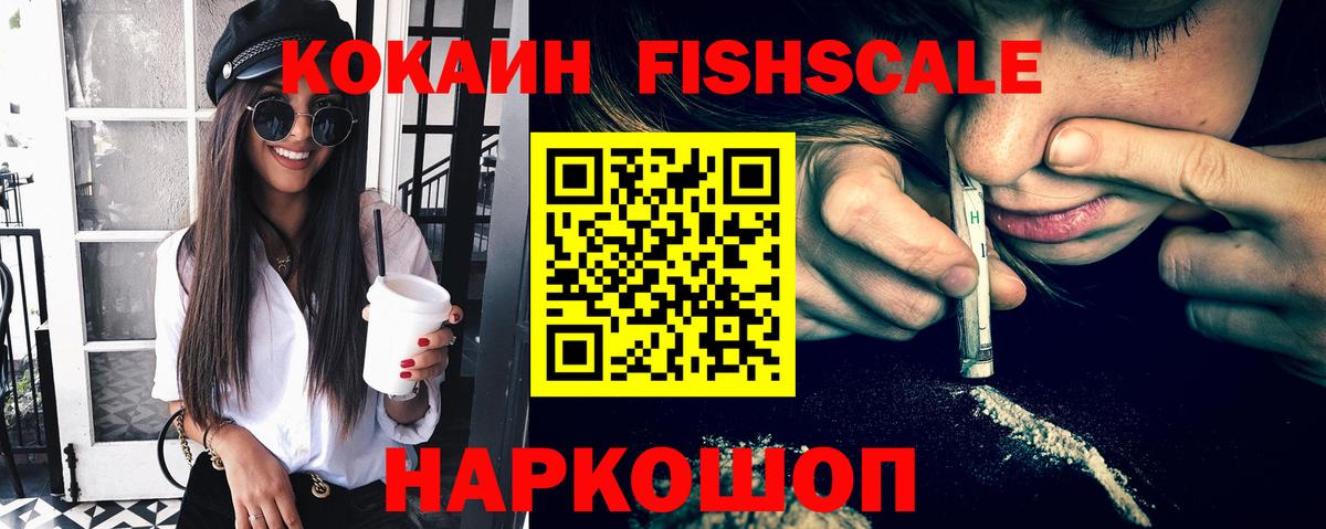 Cocaine Columbia  Кокаин  Кокаин 98%  Кызыл  Вход с VPN 