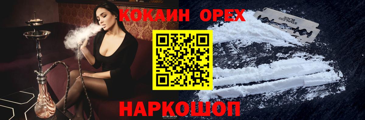 COCAIN Боливия Кызыл