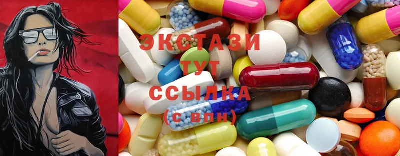 ЭКСТАЗИ 300 mg  Кызыл 