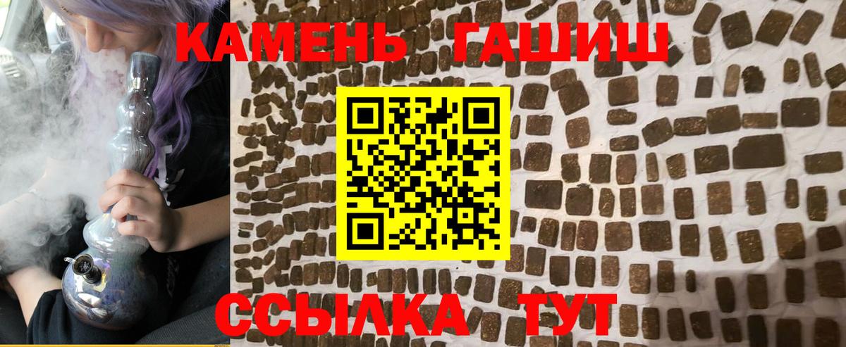 ГАШИШ Ice-O-Lator Кызыл