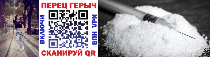 ГЕРОИН VHQ наркошоп Кызыл