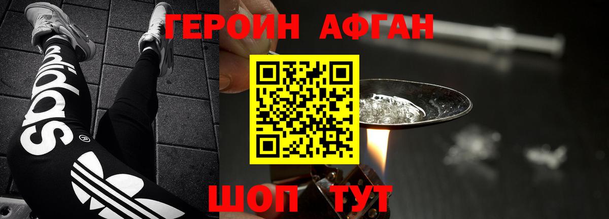 COCAIN  Кызыл  Меф МЯУ МЯУ   MDMA  Бошки Шишки  Купить наркотики цена  ЭКСТАЗИ 