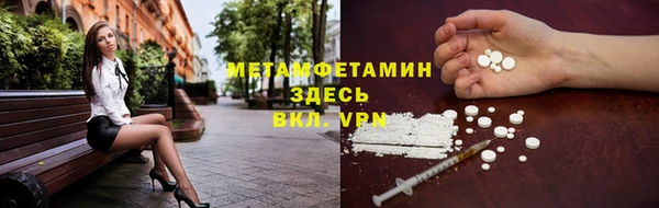 дистиллят марихуана Нефтегорск