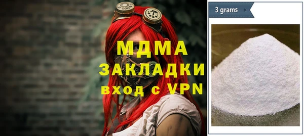 спайс Бикин