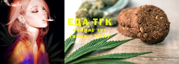 ECSTASY Нефтекумск