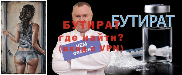 спайс Бикин
