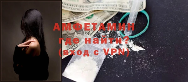 спайс Навашино