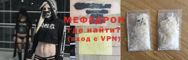 мефедрон Чекалин