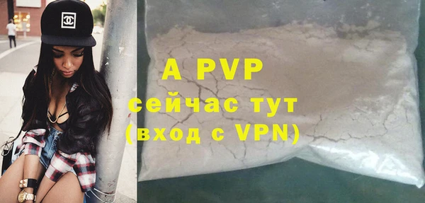 соль курить ск Билибино