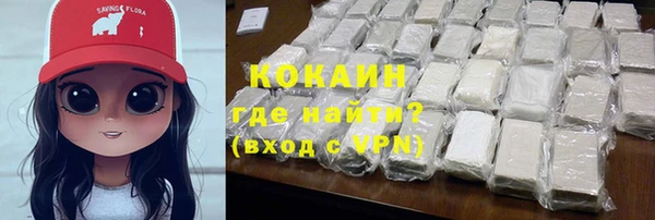 ECSTASY Нефтекумск