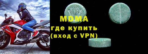 дистиллят марихуана Нефтегорск