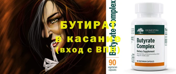 ECSTASY Нефтекумск