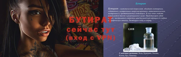 дистиллят марихуана Нефтегорск