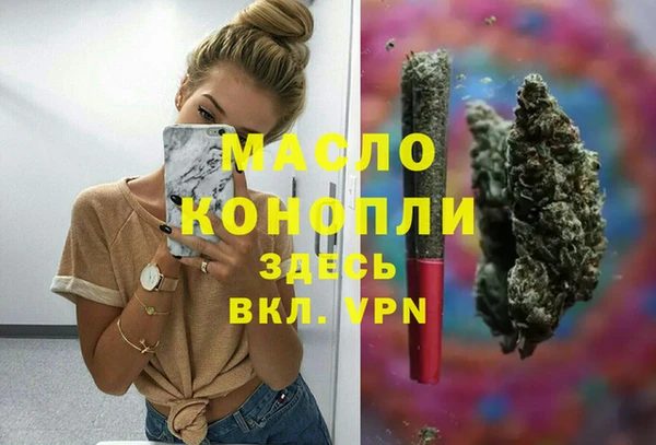 дистиллят марихуана Нефтегорск