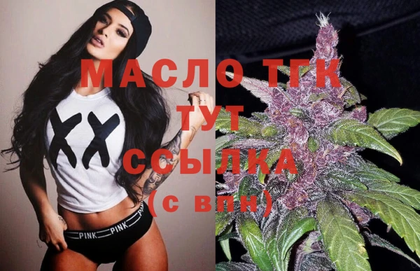ECSTASY Нефтекумск