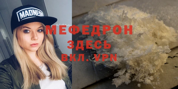 ECSTASY Нефтекумск