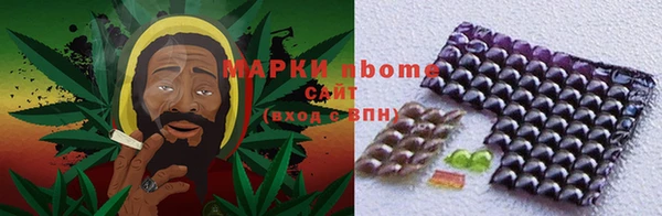 спайс Наволоки