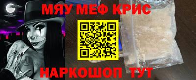 spice Аргун