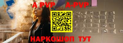 гидропоника Аргун