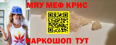 альфа пвп VHQ Апрелевка