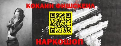 альфа пвп VHQ Апрелевка