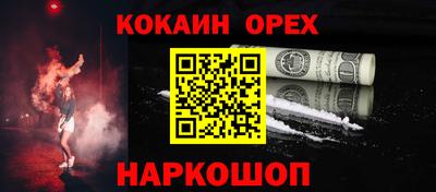 альфа пвп VHQ Апрелевка