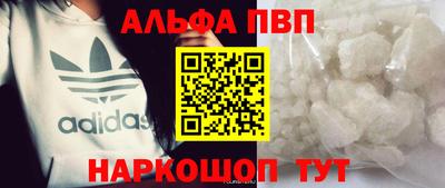 каннабис Апшеронск