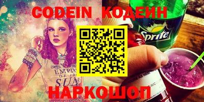альфа пвп VHQ Апрелевка