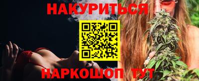 дурь Апшеронск