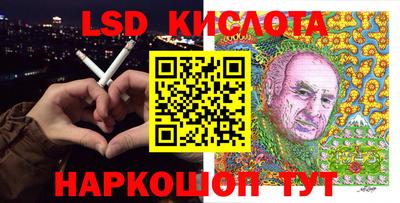 каннабис Апшеронск