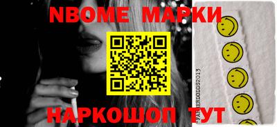 дурь Апшеронск