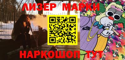 каннабис Апшеронск