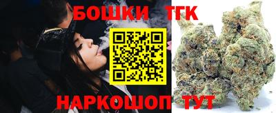 spice Аргун