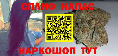 каннабис Апшеронск