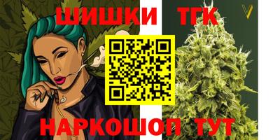 каннабис Апшеронск