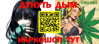 дурь Апшеронск