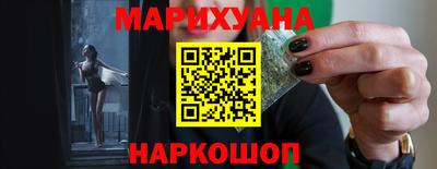 каннабис Апшеронск
