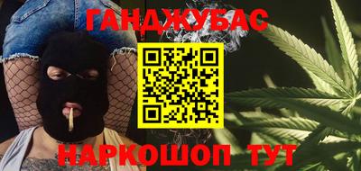 дурь Апшеронск