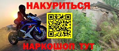 spice Аргун