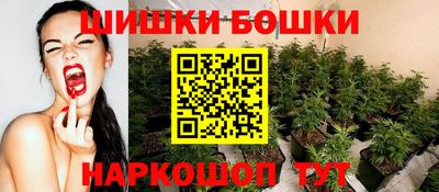 каннабис Апшеронск