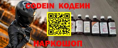 альфа пвп VHQ Апрелевка