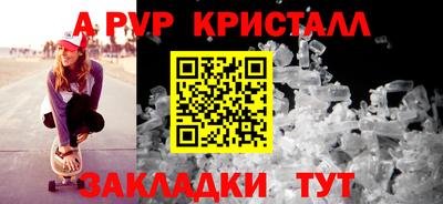 каннабис Апшеронск