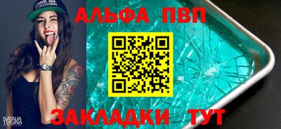 дурь Апшеронск