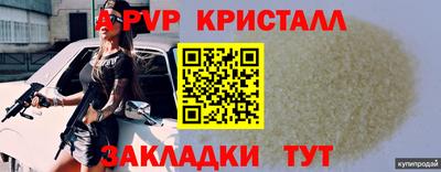 дурь Апшеронск